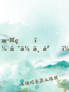 此生，唯你不負！